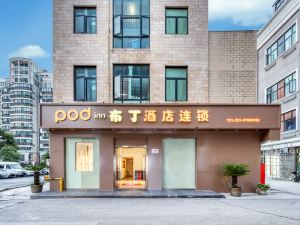 Pudding Hotel Chain (Shanghai University Town Sports Center)