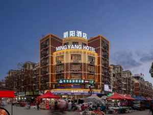 Yiwu Mingyang Hotel