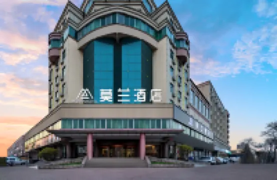 โรงแรมโมแรน (สาขา ศูนย์การค้าโอเรียนทอล หยีส่วย ถนนกลางฉางอัน)