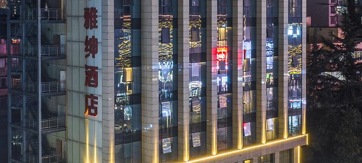 Junhao Yashen Hotel Hotels in Pengzhou