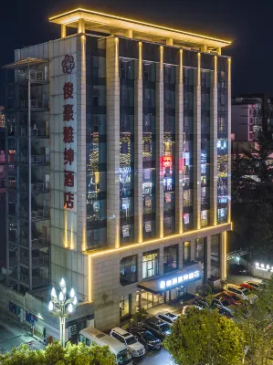 Junhao Yashen Hotel Hôtels à proximité de : Pengzhou Museum