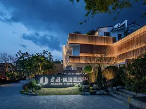 Jianguo HIDDEN Hotel (Dali Ancient City)