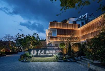 Jianguo HIDDEN Hotel (Dali Ancient City)
