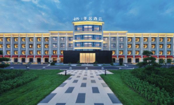 Mercure Beijing The Grand Canal CBD