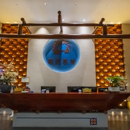 Geya Sigu Health Holiday Hotel Отели в г. Наньдань