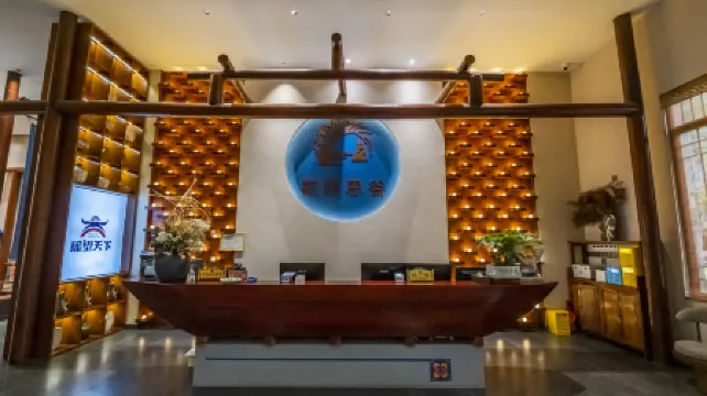 Geya Sigu Health Holiday Hotel