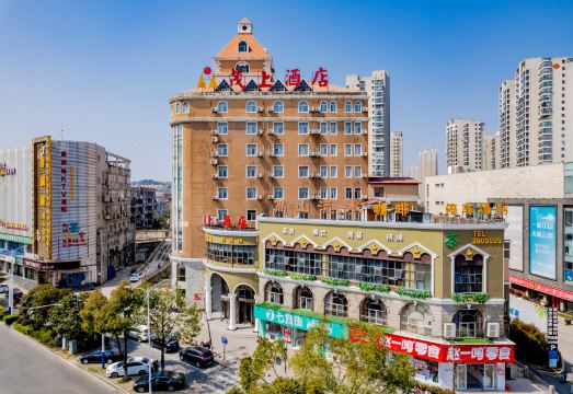 Tongling Maoshang HotelHotel Overview