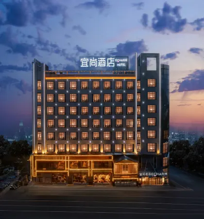 Echarm Hotel (Chenzhou Wuling Square Municipal Government) Отели рядом с достопримечательностью «Xiangnan University Beihu Campus»
