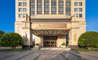 Chongqing Fuling Huajing Wenlan Hotel