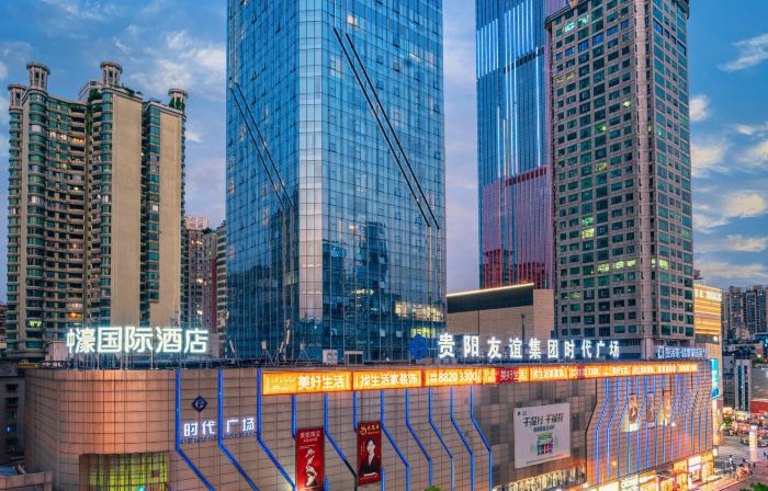CNHOL Hotel (Guiyang Penshuichi Jiaxiulou)