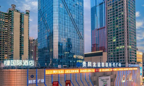 CNHOL Hotel (Guiyang Penshuichi Dashizi)