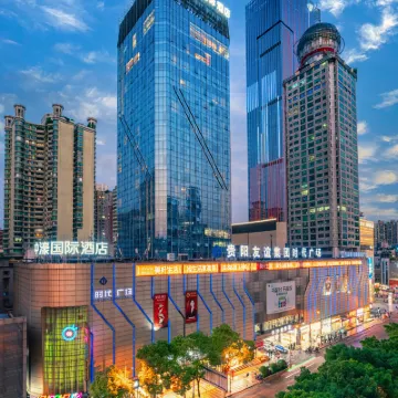 中濠國際酒店（貴陽噴水池大十字店） 鄰近翠微閣的酒店