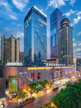 CNHOL Hotel (Guiyang Penshuichi Dashizi) Отели рядом с достопримечательностью «Jiaxiu Square Public Lavatory»