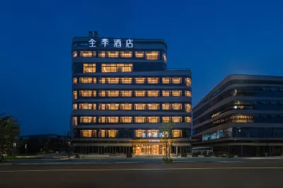 Ji Hotel (Quzhou Sports Center) Отели в г. Цюйчжоу