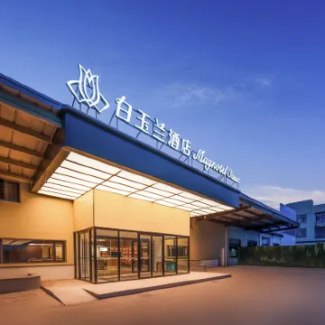 Magnotel Hotel (Jinan Yaoqiang International Airport) Hotels near Jinan Yaoqiang Airport