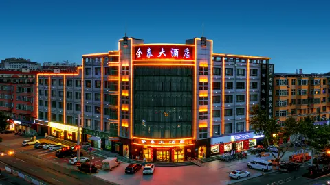 Quantai Hotel in Линьи