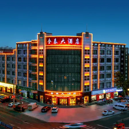 Quantai Hotel
