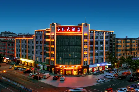 Quantai Hotel Отели в г. Линьи