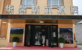 Huaxin Boutique Hotel