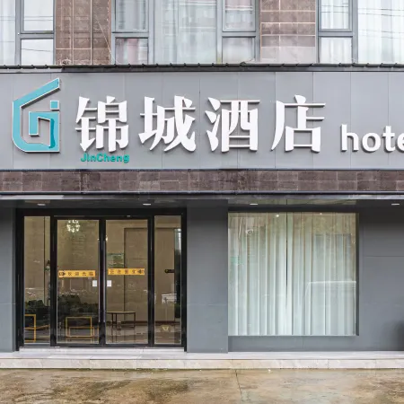 Jincheng Hotel (Huangshi Daye Yurun