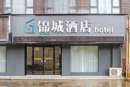 Jincheng Hotel (Huangshi Daye Yurun Отели рядом с достопримечательностью «Tonglushan ancient copper mine»