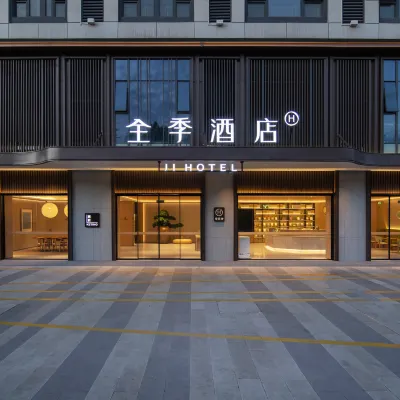 全季飯店（南京江寧天印大道店） 龙眠大道附近的飯店