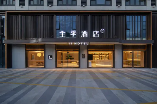 JIホテル（南京江寧天印大道） 蘇広場周辺のホテル