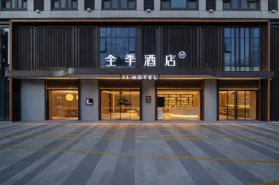 JI Hotel (Nanjing Jiangning Tianyin Dadao) Các khách sạn gần Nanjing Xiaozhuang University Department of Physical Education