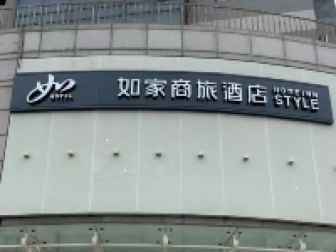 Homeinn Selected Hotel (Tianjin Railway Station Rear Square Xingfu Park Subway Station) Hotels in Tianjin