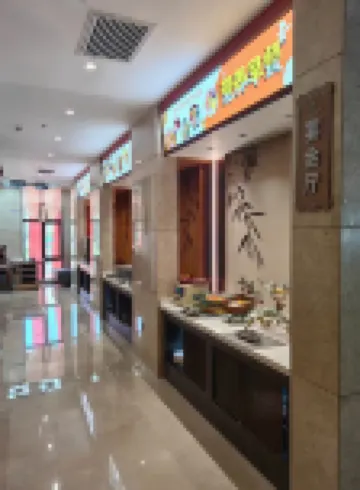 Fugu Lianyi Hotel
