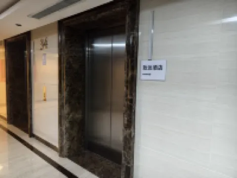 青島致遠酒店（五四廣場萬象城店）