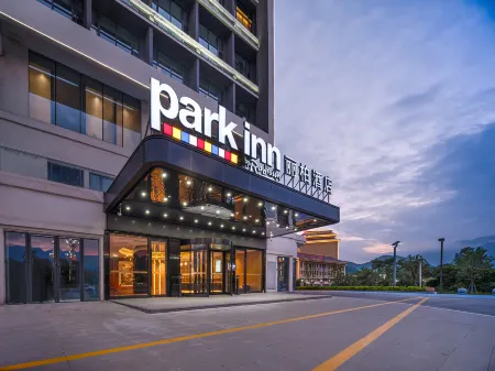 Park Hotel (Lushanshi Tongluowan Guangchang) Отели рядом с достопримечательностью «Haihuizhen»