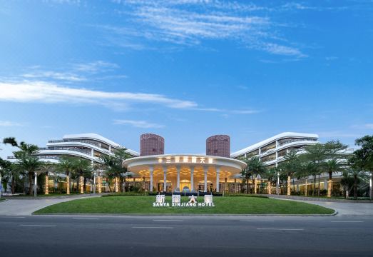 三亚新疆大厦酒店外景图
