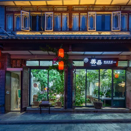 Meiduo Boutique Homestay (Weishan Ancient City Snack Street)