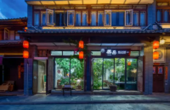 Meiduo Boutique Homestay (Weishan Ancient City Snack Street)