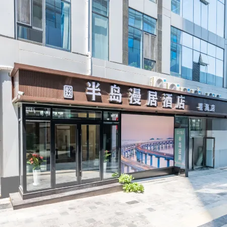 Peninsula Manju Hotel (Dalian Xinghai Square)