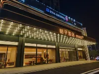 桔子酒店（張家界天門山索道站大庸路店) 鄰近天門山索道的酒店