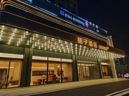 Orange Hotel (Zhangjiajie Tianmen Mountain Cableway Dayong Road Branch)