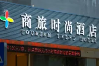 Tourism Trend Hotel Hotel berhampiran Shenzhen Postgraduate Teaching Spot， Shanghai University of Finance and Economics