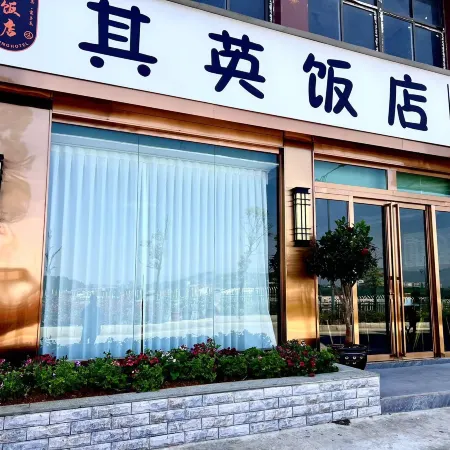 Lijing Hotel