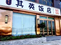 Lijing Hotel - Bữa sáng