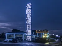 Grassland Skyline Yunyinju Holiday Hotel (Huaqiangu Branch) Hotels in Zhangbei