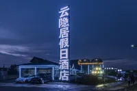 Zhang Beiyun Secluded Holiday Inn