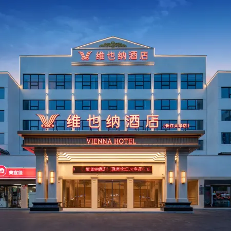Vienna Hotel (Jingzhou Yangtze University)