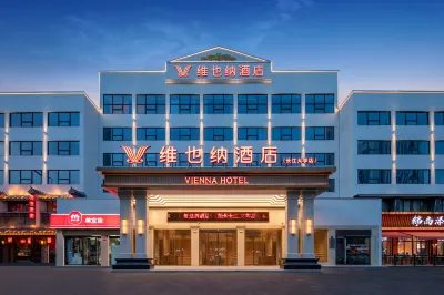 Vienna Hotel (Jingzhou Yangtze University) Hotels in der Nähe von Yangtze University (Jingmi Road)
