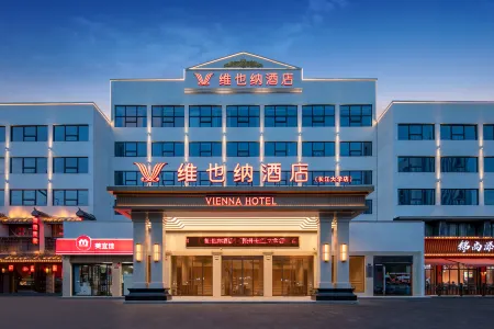 Vienna Hotel (Jingzhou Yangtze University) Отели рядом с достопримечательностью «Guan Yu Memorial Temple»