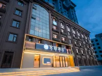 漢庭酒店（延吉西站萬達廣場店） 鄰近中國優秀旅遊城市延吉的酒店