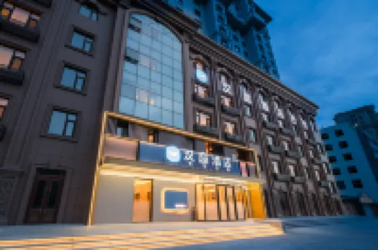 HanTing Hotel (Yanji West Railway Station Wanda Plaza)  호텔