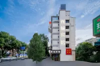 Zhujicheng Theme Hotel Hotels in East White Lake Town