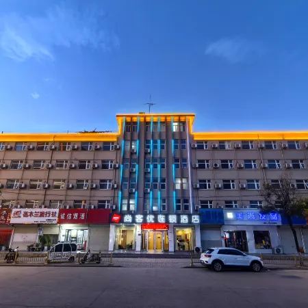 Shankee Hotel (Shangqiu High-speed Railway Station)